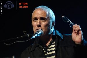 2009 פרס אקו"ם למפעל חיים.