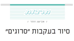 ידיעות ירושלים