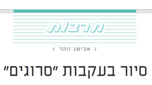 ידיעות ירושלים