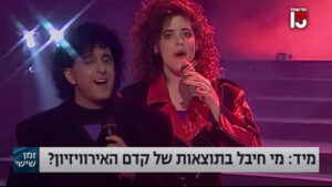 זודיאק